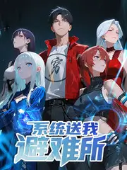 声之形状音乐竞演综艺
